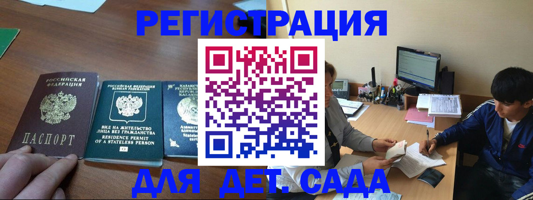 найти адрес прописки в Можайске